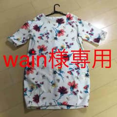 wain様専用のサムネイル