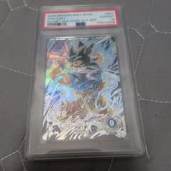 PSA10】孫悟空 SDV8-SEC ドラゴンボールスーパーダイバーズ - メルカリ
