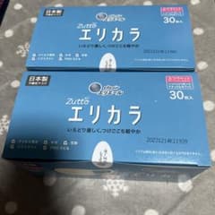 エリカラ　マスクふつう　ナチュラルホワイト　60枚　ダーマ様専用のサムネイル