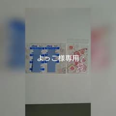 よっこ様専用ページのサムネイル