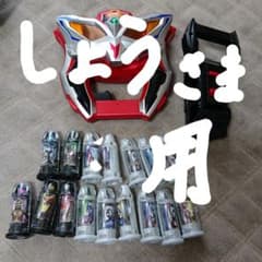 ウルトラマン ジード ゼロおもちゃのサムネイル