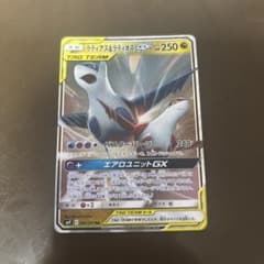 ラティアス＆ラティオスGX RR SM9 タッグボルト 060/095 - メルカリ