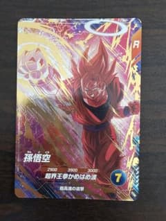 ドラゴンボールスーパーダイバーズ 孫悟空 SDV6-072のサムネイル