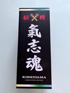 氣志團グッズ KISHIDAMA 公式ライトスティック - メルカリ