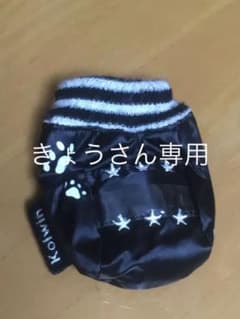 Kolwin ゴルフボール・小物入れのサムネイル