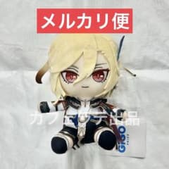 GIGO限定】 原神 おすわりぬいぐるみ vol.5 カーヴェ ㉜ - メルカリ