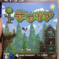 ps3中古テラリアのサムネイル