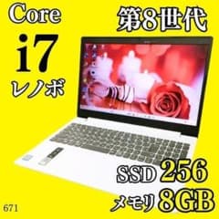 第8世代i7✨️Windows11 SSD カメラ オフィス付き白ノートパソコン