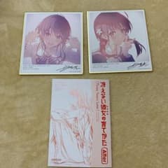 冴えない彼女の育てかた　3週目　特典のサムネイル