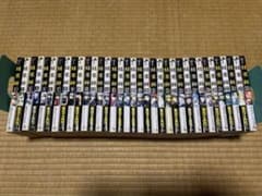 結界師 全巻セット 田辺イエロウのサムネイル