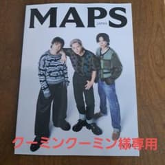 MAPS JAPAN Number.iのサムネイル