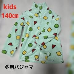 クレヨンしんちゃん冬用パジャマ 140サイズのサムネイル
