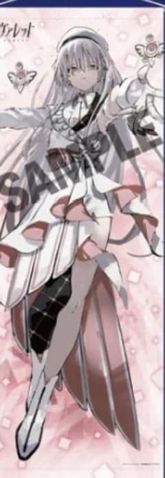 ヴァレット/VARLET WonderGOO 有坂或花　ワンダーグータペストリー ヴァレット/VARLET WonderGOO 特典 特大タペストリー 有坂或花 - メルカリ