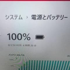 ⭐バッテリー良好⭐ThinkPad Core i5 11世代 256GB 8GB - メルカリ