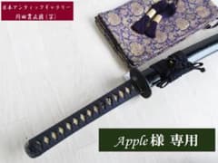 m86802193891_1.jpg?1716810158