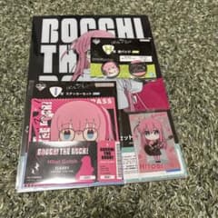 ぼっち・ざ・ろっく！　一番くじ　G〜I賞　後藤ひとりのサムネイル