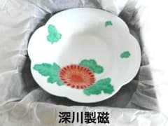 限定【深川製磁】プチアントレ 限定【深川製磁】深鉢 小鉢 フルーツ皿 プチアントレ 百代草 - メルカリ
