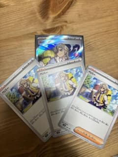 ペパー sr ノーマル 4枚のサムネイル