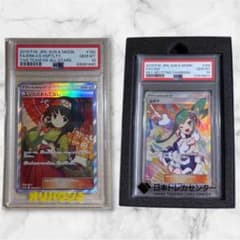 ルチア エリカ PSA10 まとめ売り ルチア エリカ PSA10 まとめ売り - メルカリ