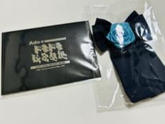 Ado ドキドキ秘密基地 継続特典のサムネイル