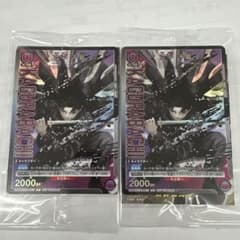 た*ん様 UNION ARENA カグラバチ 六平千鉱 プロモ 未開封 2枚セッのサムネイル