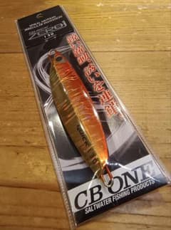 CB-ONE QUICK ZERO1 130のサムネイル