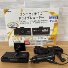 Cellstar（セルスター）ドライブレコーダー CSD-500FHR 訳あり - メルカリ