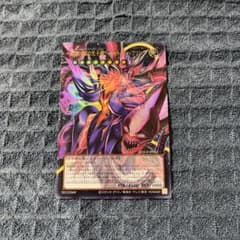 遊戯王　フォトン・ハウリング　オーバーフレームウルトラのサムネイル