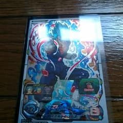 ベジットのサムネイル