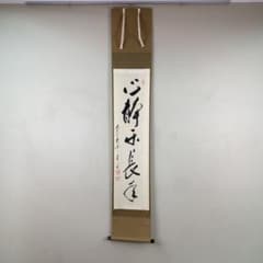 m86802776311_1.jpg?1710985328