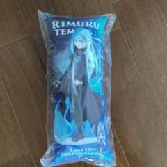 未開封転スラ リムル・テンペスト リストクッションのサムネイル
