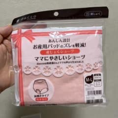 dacco M_Lサイズ　産褥パンツのサムネイル