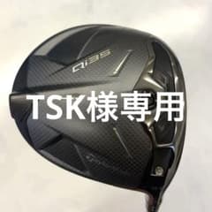 TaylorMade ドライバー Qi35 ９° ツアーAD UB 6S TaylorMade ドライバー Qi35 9° ツアーAD UB 6S - メルカリ