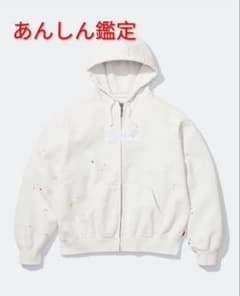 Supreme MM6 Maison Margiela Zip Hoodieのサムネイル