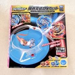 新品、未使用｜ベイブレード 限界突破DXセット 【廃盤品】 - メルカリ