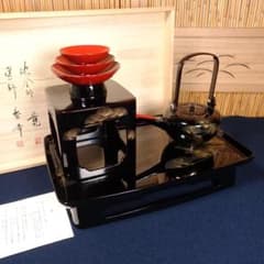 輪島塗 沈金師 小西寛 塗師 慶峰 合作 黒塗 沈金松図 屠蘇器揃 共箱