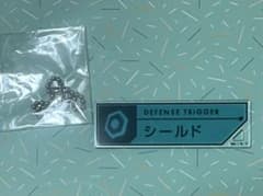 ワールドトリガー セットトリガーキーチェーン C シールド アクリルキーホルダーのサムネイル