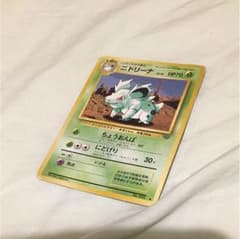 旧ポケモンカードのサムネイル