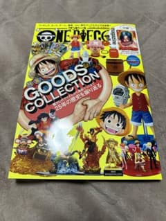 送料無料！即日発送！ONE PIECE magazine Vol.16 付録付きのサムネイル