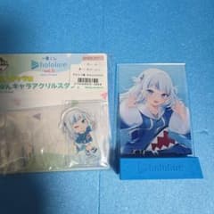 이치 반 쿠지 홀로 라이브 vol.5 홀로 라이브 English가 빙글빙글