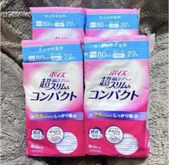 新品未使用ポイズ 超スリム＆コンパクト肌ケアパッド 80cc 22枚 4個