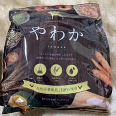 ★専用品★のサムネイル