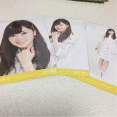 白石麻衣 生写真 コンプのサムネイル