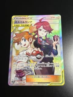 カスミ&カンナ SR サン&ムーン ハイクラスパック タッグオールスターズ