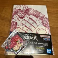 ワンピース 一番くじ 両翼決戦 キッド セット クリアファイル コースターのサムネイル