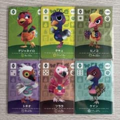 匿名配送】amiiboカード クジャクセット あつまれどうぶつの森 トリ