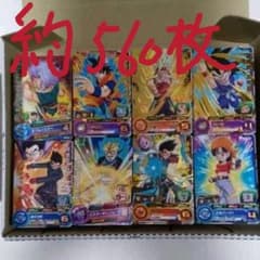 ドラゴンボールヒーローズまとめ売りのサムネイル