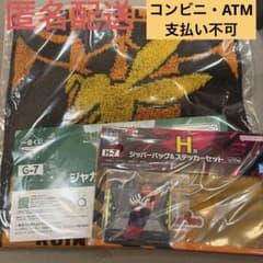 一番くじ ヴィジランテ G賞　H賞　蜂須賀クイン