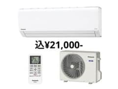 Panasonic Eolia Cs-220dfr wのサムネイル
