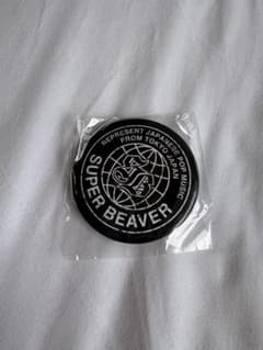 SUPER BEAVER ドームツアー　ガチャ　缶バッチのサムネイル